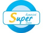 สมบัติทัวร์ Super Class