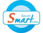 สมบัติทัวร์ Smart Class