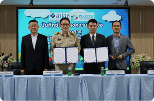 Sombat Tour and the National Health Security Office (NHSO) Join Forces on the “Journey for Life” Project under the “30-Baht